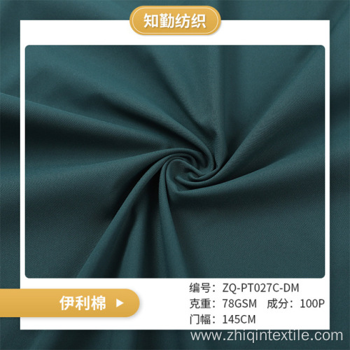 Zend Swide Width Bed Sheet Fabric (LST-0908)